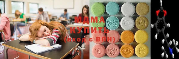 mdpv Богородицк